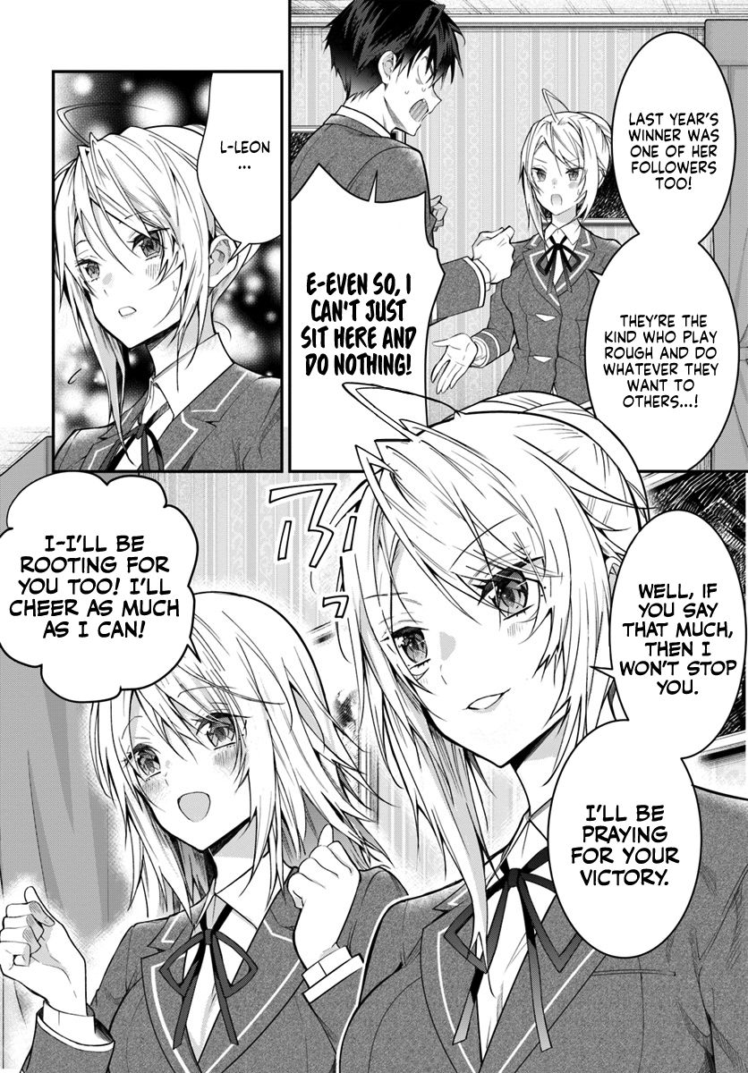 Trapped in a Dating Sim, Chapter 19 image 31